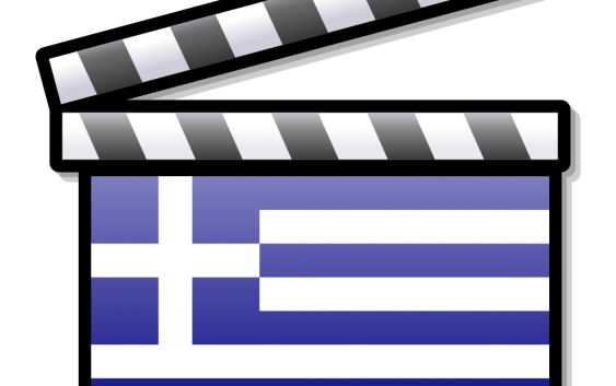 Greek cinema: The inconspicuous hope for recovery