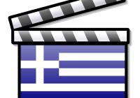 Greek cinema: The inconspicuous hope for recovery